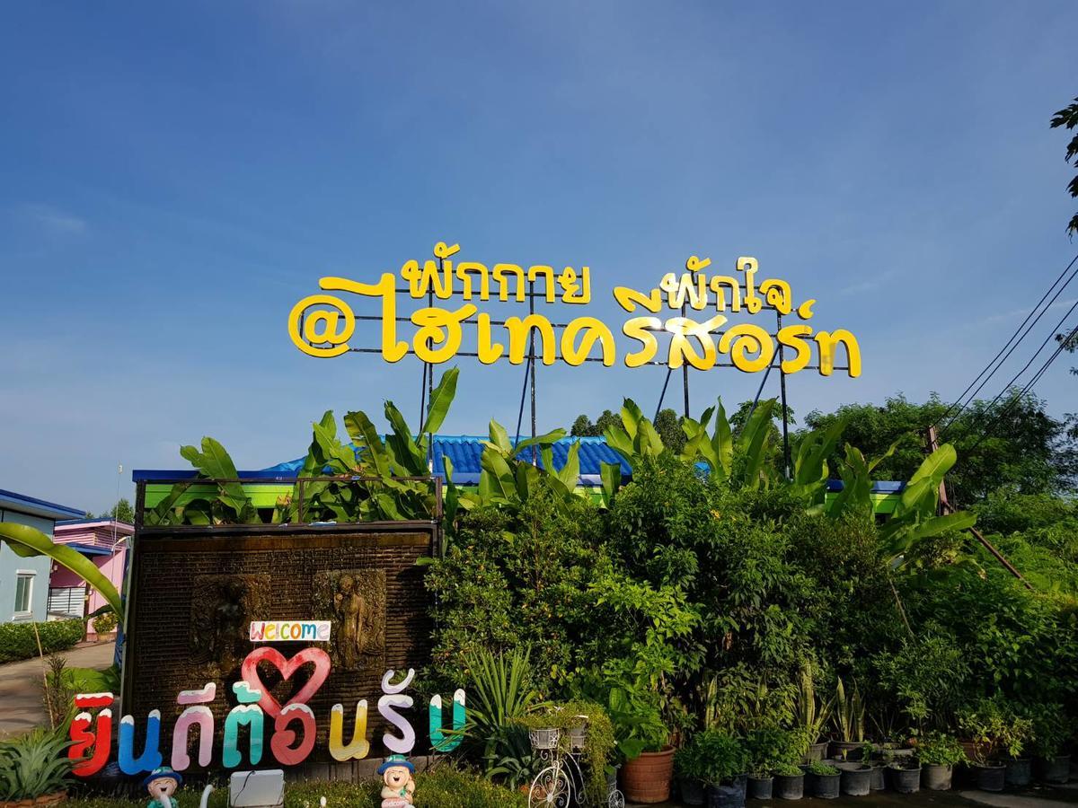 Hi Tech Resort Kabin Buri Exterior photo